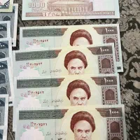 اسکناس قدیمی نو|کلکسیون سکه، تمبر، اسکناس|رشت, گلسار|دیوار