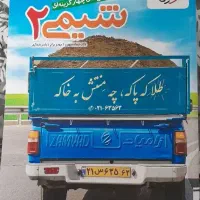 شیمی یازدهم چاپ ۴۰۴