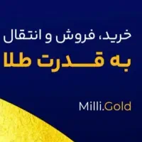 کد دعوت ۱۲۰ تومانی