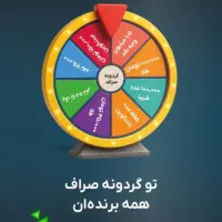 جشنواره میلی گلد