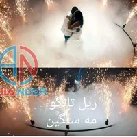 تشریفات عروسی کارن|خدمات پذیرایی، مراسم|بروجرد, |دیوار