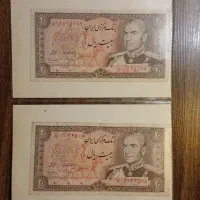 اسکناس قدیمی و تمبر کلکسیونی