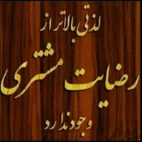 قالیشویی و مبل شویی