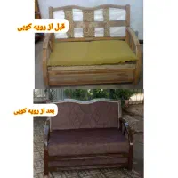 روکش صندلی و مبل|مبلمان خانگی و میز عسلی|شوشتر, |دیوار