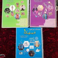 کتاب کنکوری و دهم تجربی