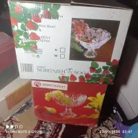 چای سازه