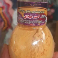 پودر زعفران نمکدانی بدون واسطه