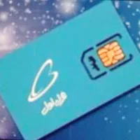 فروش فوری خط ۰۹۱۱ دائمی