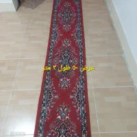 کنارفرش به فروش می‌رسد