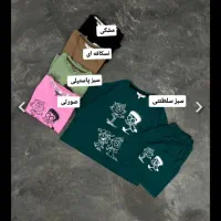 لباس خانگی مخصوص باشگاه|لباس|اسفراین, |دیوار