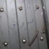 در آهنی|مصالح و تجهیزات ساختمان|تهران, امین حضور|دیوار