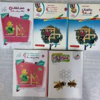 کتاب کمک درسی پایه نهم