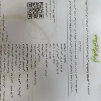 کتاب جامع زیست شناسی پینکیو|کتاب و مجله آموزشی|مشهد, شهید آوینی|دیوار