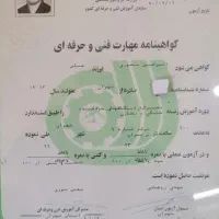 تعمیر تخصصی یخچال ساید آبگرمکن بخاری اجاق‌گاز