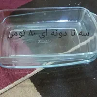 ظروف آشپزخانه مناسب خانه و باغ|ظروف سرو و پذیرایی|زنجان, |دیوار