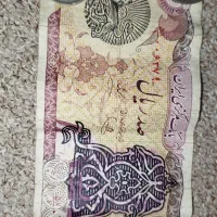 فروش سکه و اسکناس پهلوی