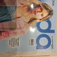 ۳۴ جلد مجله بوردا نو و در حد نو|مجلات|تهران, سعادتآباد|دیوار