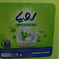 مایع ظرفشویی