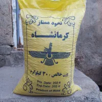 نخودآبی ممتاز بهاره کرمانشاه در بسته 30کیلو