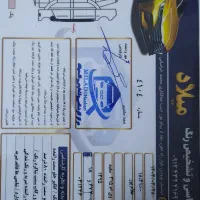 ام‌وی‌ام 315 هاچبک ساده، مدل ۱۳۹۵|خودرو سواری و وانت|گرمسار, |دیوار