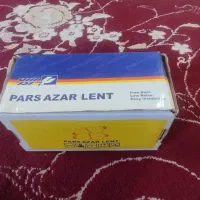 لنت پارس ،لنت جلو دنا نوصفر زیر قیمت