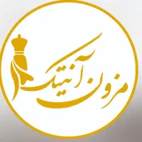 مزون لباس عروس آنتیک