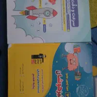 کتاب کمک آموزشی چهارم پنجم وششم و تیزهوشان ابتدایی|کتاب و مجله آموزشی|شاهدشهر, |دیوار