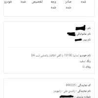 پراید وانت پاششی صفر