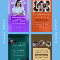 تدوین ادیت طراحی