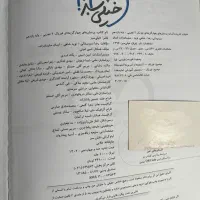 کتاب کار شیمی+فیزیک+زیست+زبان انگلیسی یازدهم تجربی|کتاب و مجله آموزشی|تهران, حکمت|دیوار