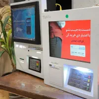 خودپرداز های نقدی و غیر نقدی(کش لس) از بهترین برند