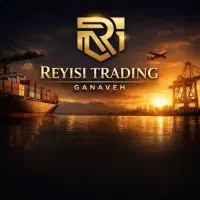 صادرات واردات و لجستیک رئیسی تجارت