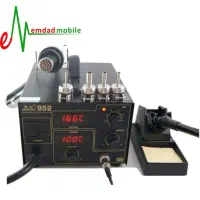 هیتر هویه گرداک مدل ۹۵۲ ۲۷۰ وات