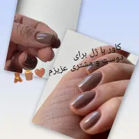 کاشت و زیبایی ناخن در تخفیف ویژه|خدمات آرایشگری و زیبایی|ایلام, |دیوار