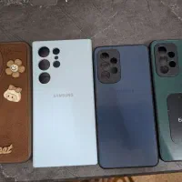 گارد s24 الترا و a53