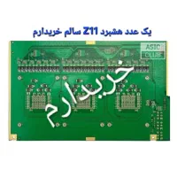 هشبرد ماینر z11 قیمت منصفانه|قطعات و لوازم جانبی رایانه|اصفهان, کوی گلزار|دیوار