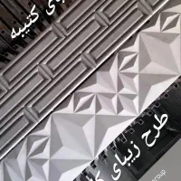 دیوارپیش ساخته ساوه با ستون 16|مصالح و تجهیزات ساختمان|تهران, ظفر|دیوار