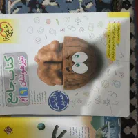 کتاب های تست نهم به دهم|کتاب و مجله آموزشی|فسا, |دیوار