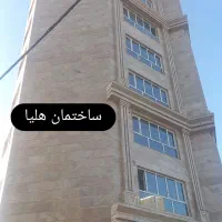 دفتر فروش واحدهای خدماتی ساختمان هلیا
