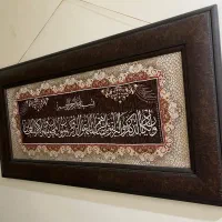تابلو فرش و چوبی|تابلو، نقاشی، عکس|اهواز, کیان اباد|دیوار