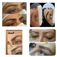 آموزش وتاتو صورت ومیکاپ|خدمات آموزشی|سبزوار, فقیه سبزواری|دیوار