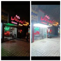 نور خطی، پرژکتور، لامپ،کم مصرف|لامپ و چراغ|مشهد, پنجتن|دیوار