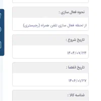 ایفون۱۶نرمال(۱۵بارشارژ)|موبایل|کرج, گوهردشت|دیوار