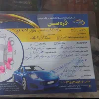 پراید ۸۸|خدمات موتور و ماشین|ماهدشت, |دیوار