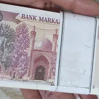 بسته اسکناس ۱۰۰ ریالی بارگاهی|کلکسیون سکه، تمبر، اسکناس|تهران, نارمک|دیوار