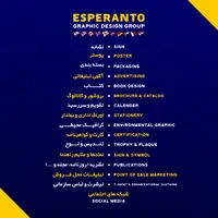 آموزش نرم افزارهای گرافیکی