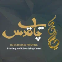 نیرو . همکار
