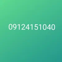 فروش خط