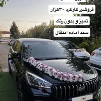 آریزو ۵ اف ال