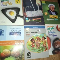 کتاب کمک درسی دوازدهم و یازدهم  ویژه ی کنکور ۴۰۲|کتاب و مجله آموزشی|تهران, صادقیه|دیوار